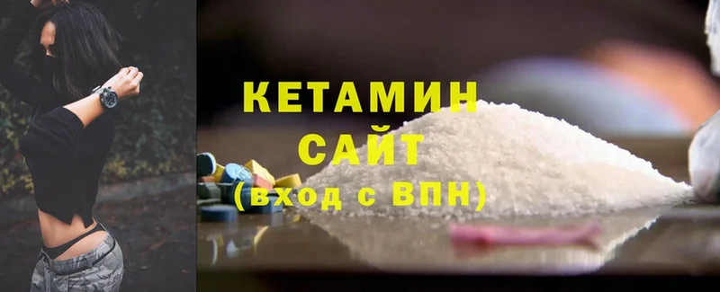 купить наркоту  Лениногорск  Кетамин ketamine 