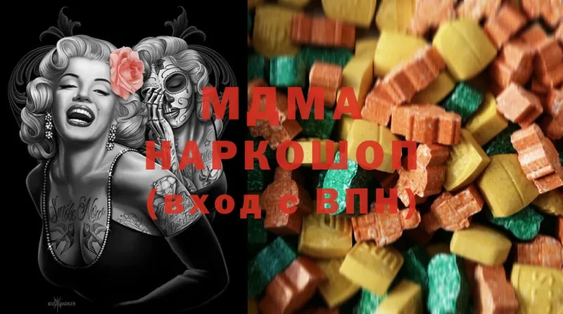 MDMA Molly  Лениногорск 