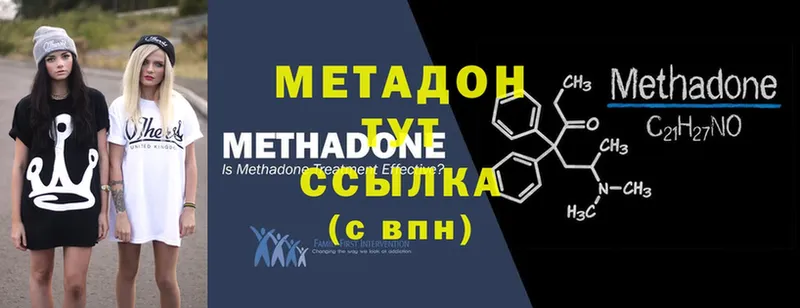 mega онион  даркнет сайт  Лениногорск  Метадон белоснежный 